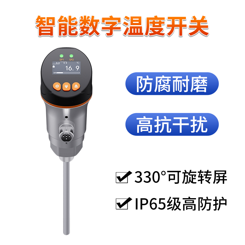 TBS100温度开关