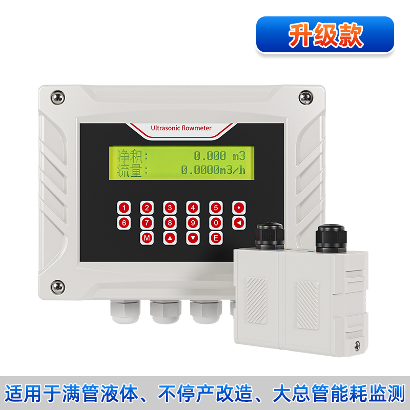联测_SIN-FSC400壁挂式超声波流量计_支持热量积算