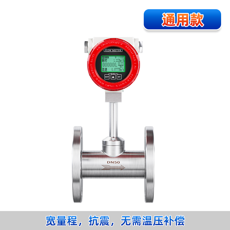 热式气体质量流量计 法兰式安装