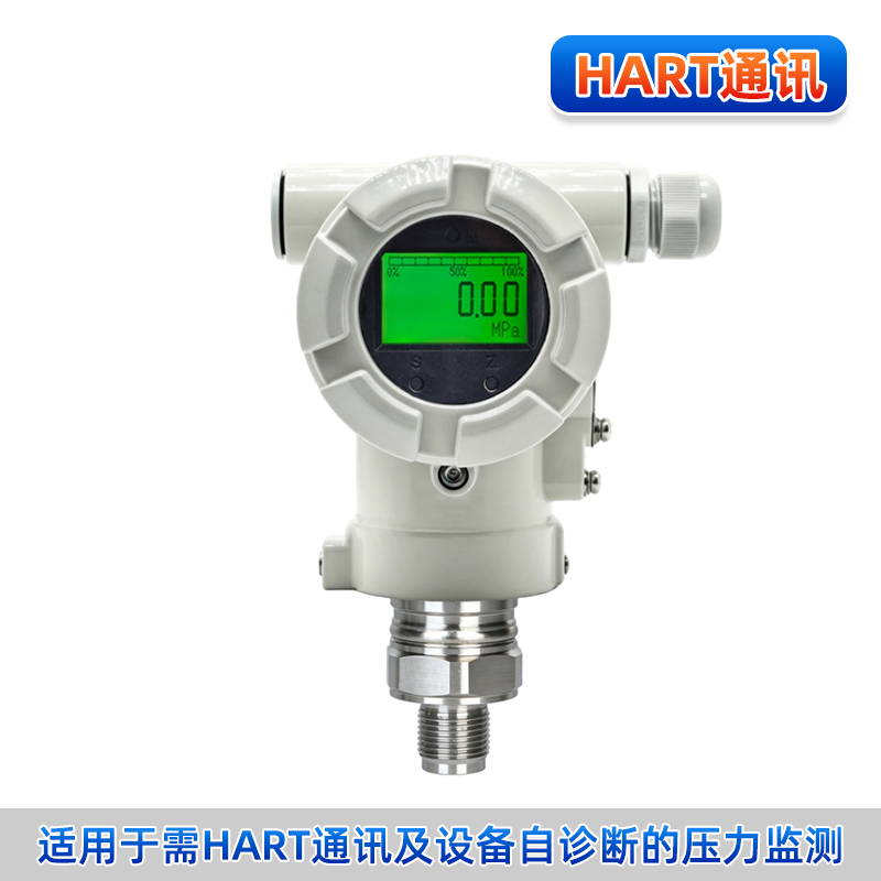 联测＿PM557单晶硅压力变送器