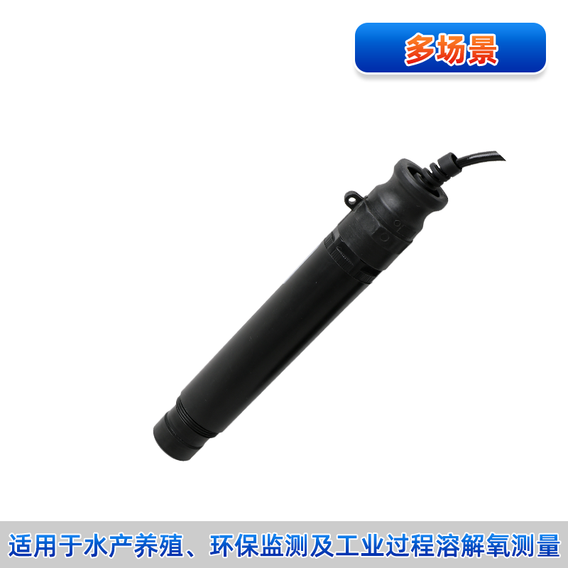 联测＿ADO3550荧光法溶解氧电极