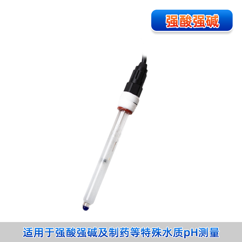 ASP2330 pH玻璃复合电极