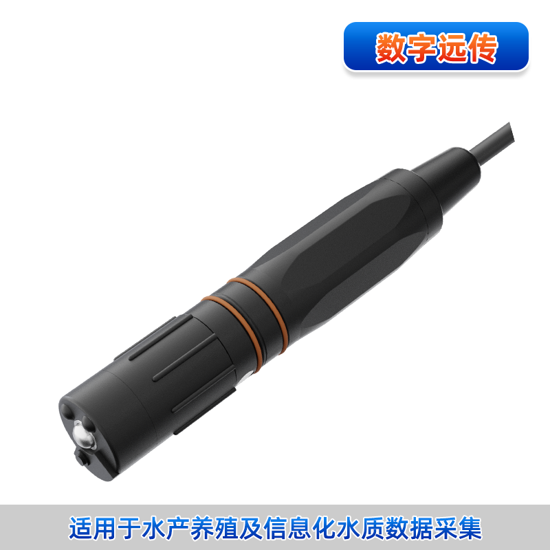 pH-8001 数字电极