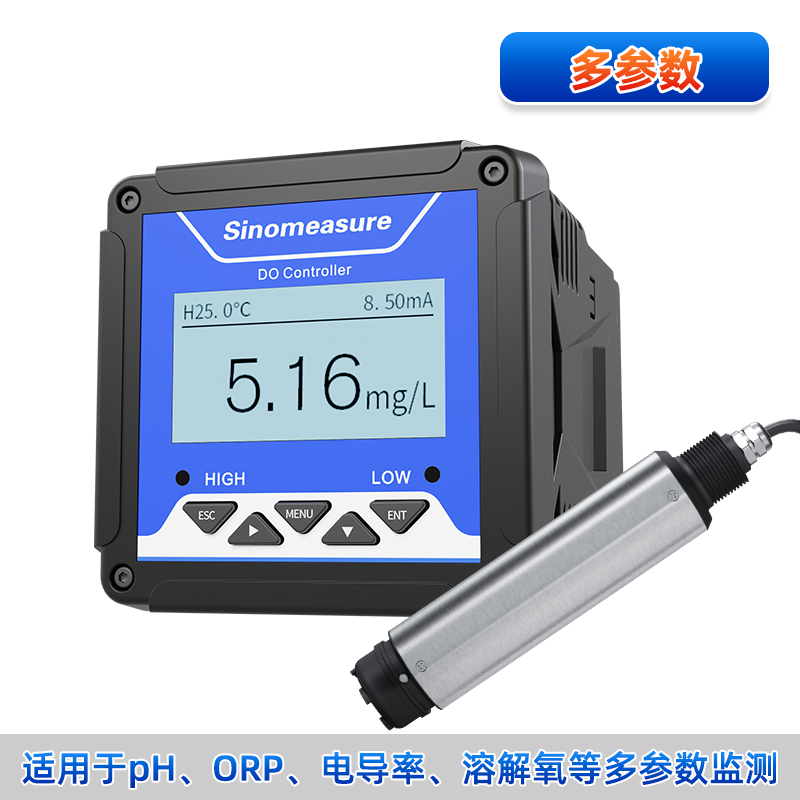 荧光法溶氧仪控制器