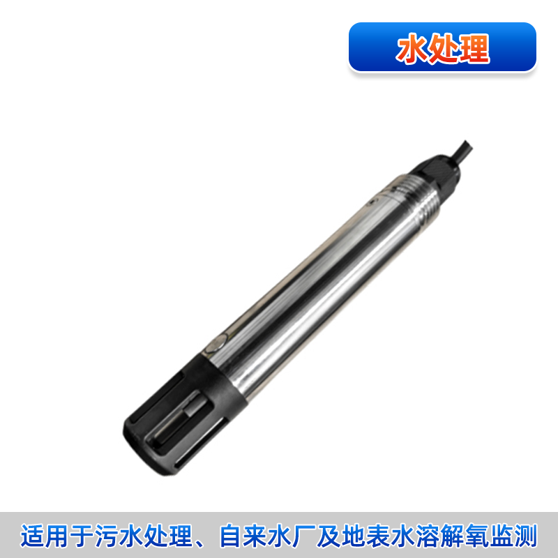 联测＿ADO3600荧光法溶解氧电极
