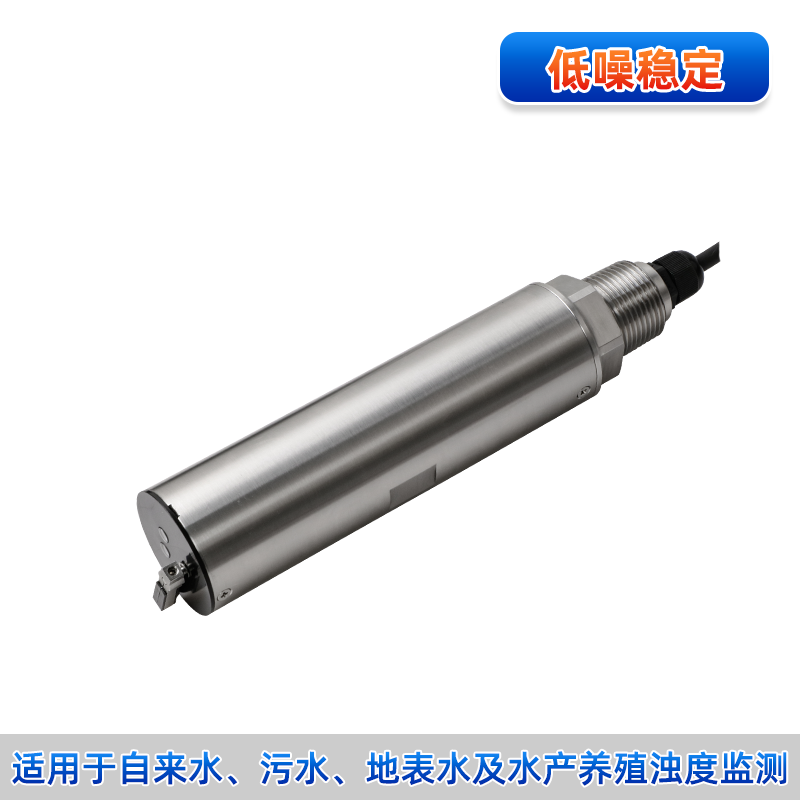 联测＿ADU1350浊度电极