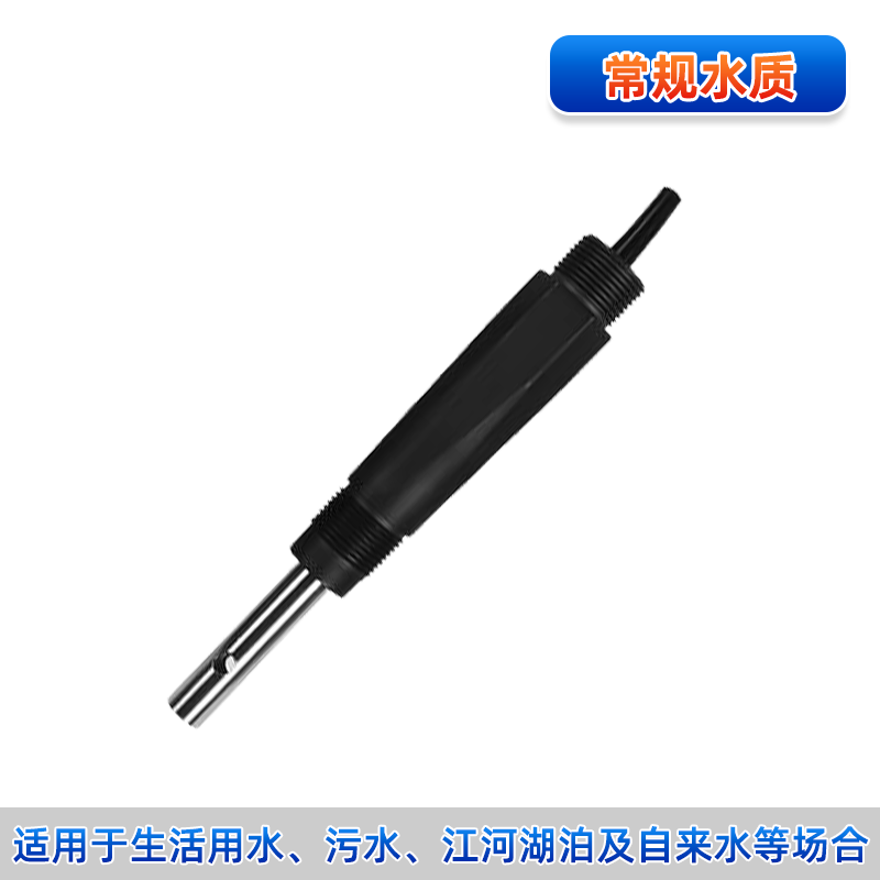 联测＿ADE3230电导率数字式电极
