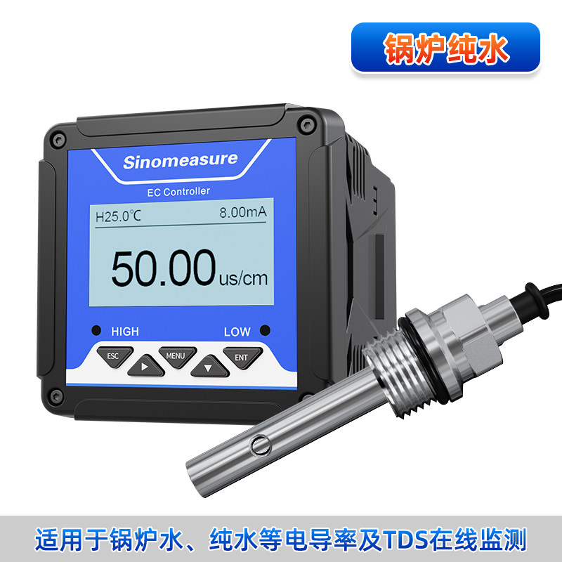 电导率仪控制器