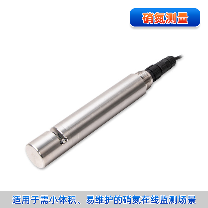 <strong>联测_ADI5050工业离子硝氮电极</strong>