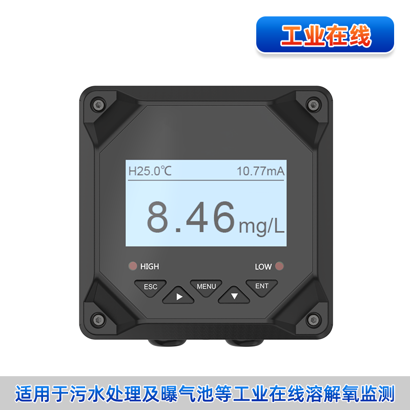膜法溶氧仪控制器
