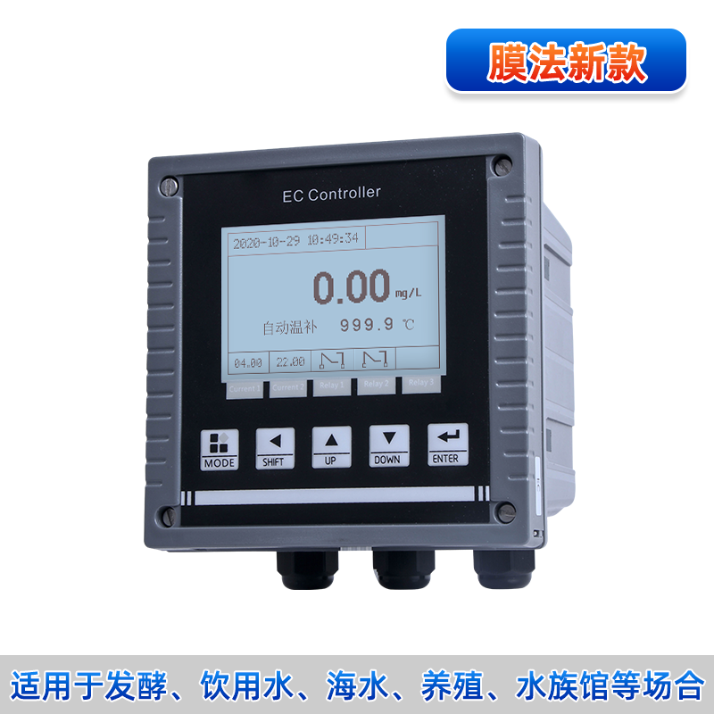 膜法溶氧仪控制器
