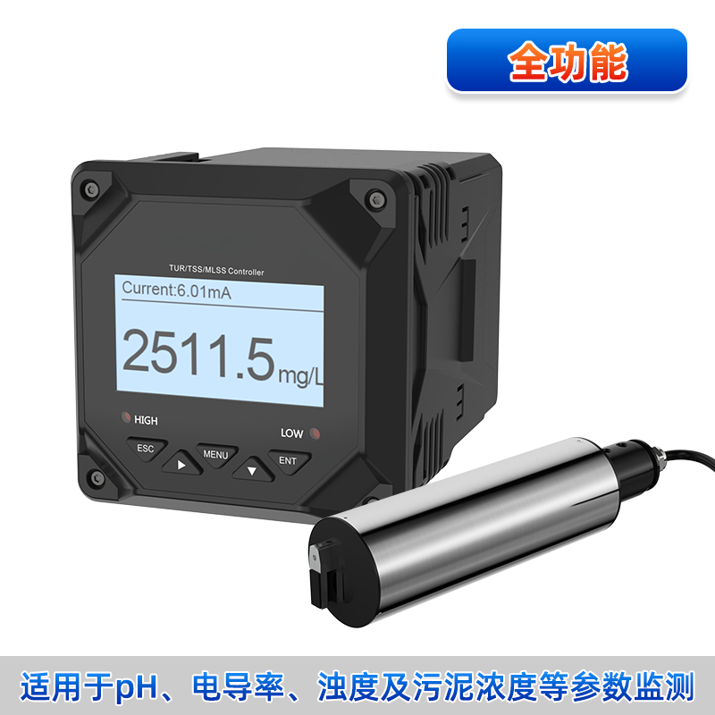 浊度仪（通用型）