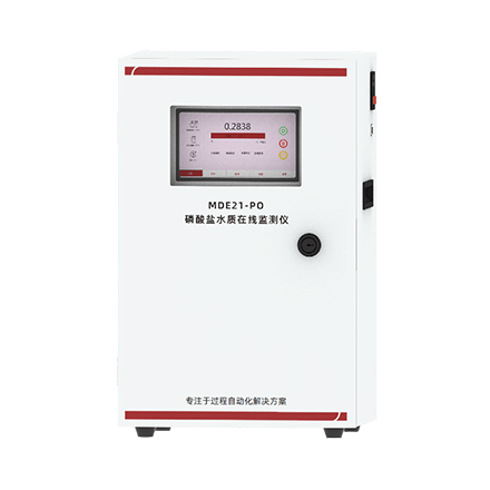 联测＿MDE21-PO 磷酸盐水质在线检测仪