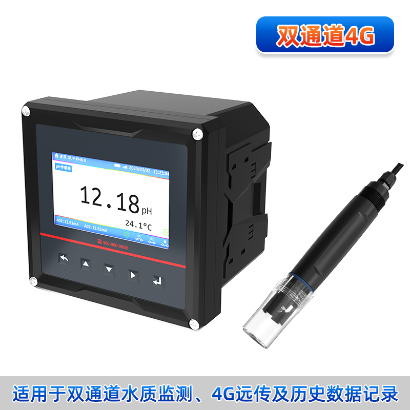 联测MDC-pH双通道控制器_